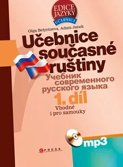 Učebnice současné ruštiny, 1. díl + mp3