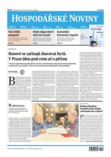 Obálka e-magazínu Hospodářské noviny 053 - 16.3.2022