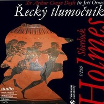 Obálka audioknihy Sherlock Holmes - Řecký tlumočník