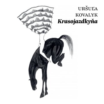 Obálka audioknihy Krasojazdkyňa
