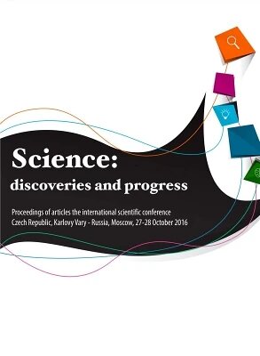 Obálka knihy Science: discoveries and progress