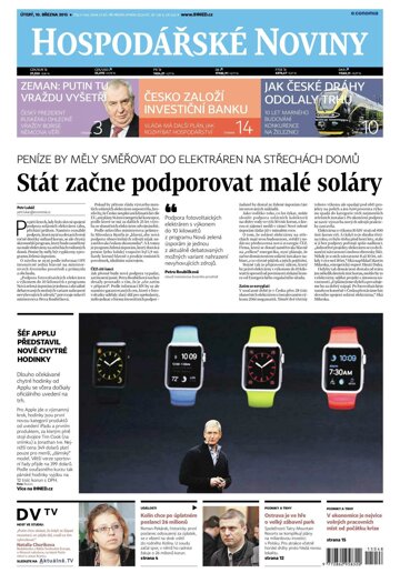 Obálka e-magazínu Hospodářské noviny 048 - 10.3.2015