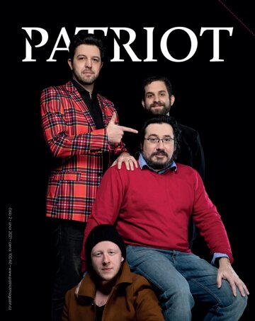 Obálka e-magazínu Magazín PATRIOT 2/2021