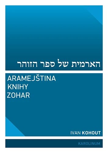 Obálka knihy Aramejština knihy Zohar