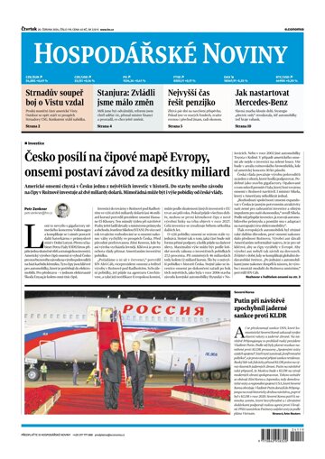 Obálka e-magazínu Hospodářské noviny 119 - 20.6.2024