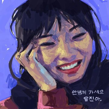 Obálka uvítací melodie Goodbye Yujin